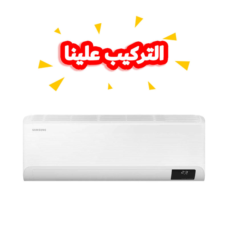 Samsung AR12ASHYGWKN 1 Ton سبلت سامسونك تحكم امبير