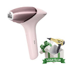 Philips BRI958 IPL Hair removal device with SenseIQ , Pink + Free gift EN8228