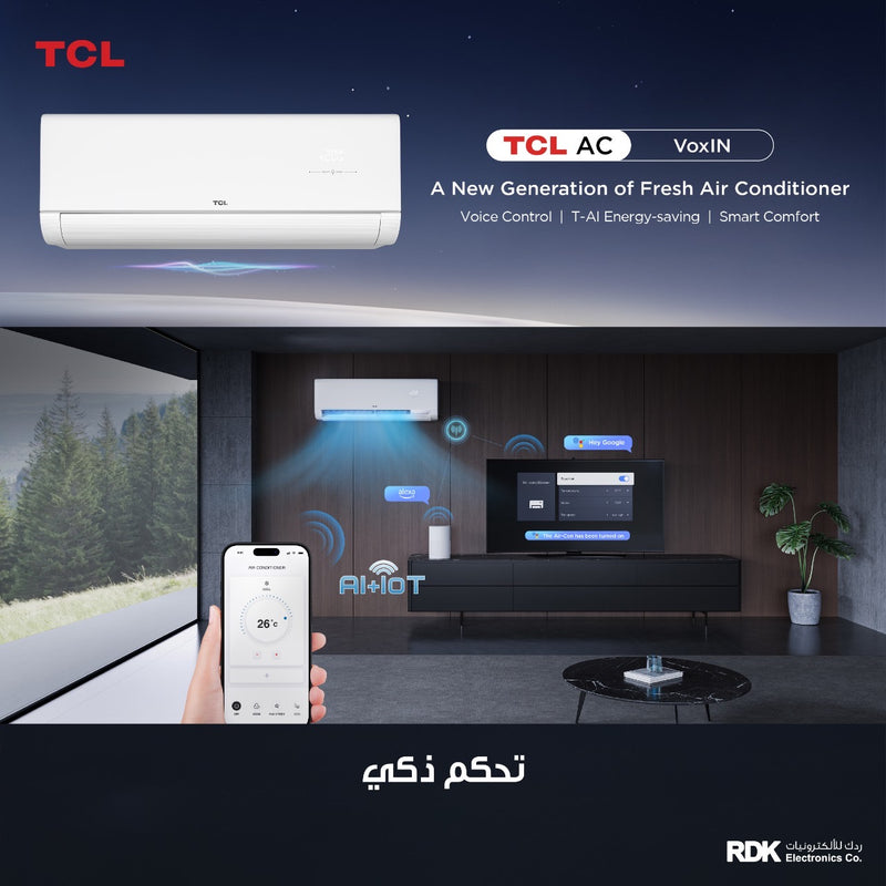 TCL TAC-24CHSD/MAX  VoxIN 2 ton T3 ربط ذكي انفيرتر 6 مراحل تحكم وتحويل تلقائي سوبر استوائي  Inverter + هدية TY-LWYR83B