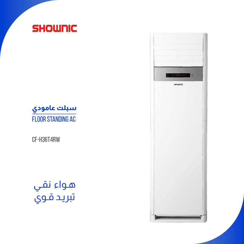 SHOWNIC CF-H36T4RW Floor Standing AC 3 Tons (Cooling And Heating) سبلت عامودي 3 طن شونك تبريد وتدفئة