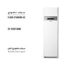 SHOWNIC CF-H36T4RW Floor Standing AC 3 Tons (Cooling And Heating) سبلت عامودي 3 طن شونك تبريد وتدفئة