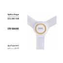 SHOWNIC CFM-56KK40G Ceiling Fan 56" 5 Speeds, White  مروحة شونك 5 سرع