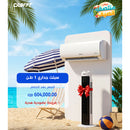 CRAFFT CRS2TAB-12HR410 Wall Mounted Split Air Conditioner, 1 TON + Free gift سبلت جداري 1 طن + هدية مجانية كرافت