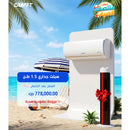 CRAFFT CRS2TAB-18HR410B Wall Split Mounted Serra 2 Plus, 1.5 TON + Free gift سبلت جداري سيرا 2 بلس 1.5 طن + هدية مجانية كرافت