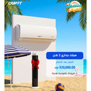 CRAFFT CRS2TAB-24HR410 Wall Mounted Split AC, Sierra2, 2 Ton + Free gift سبلت جداري 2 طن سيرا 2 + هدية مجانية كرافت