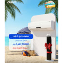 CRAFFT CRVWM36HC410 Wall Split Mounted Ferro, 3 TON + Free gift سبلت جداري 3 طن + هدية مجانية كرافت