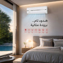 CHIGO CT3HS-18000 Wall-Mounted Split AC, 1.5 TON سبلت جداري 1.5 طن تدفئة وتبريد جيكو