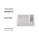 SHOWNIC CW-H24T4MW Window Air Conditioner Cooling & Heating 2 Ton, White مكيف 2 طن شونك