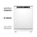 SHOWNIC DW-FS1460AW 14-Place Dishwasher, White غسالة صحون شونك