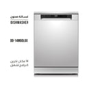SHOWNIC DW-FS1460AX Dishwasher, Gray غسالة صحون شونك