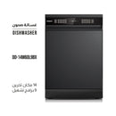 SHOWNIC DD-14W60L9BX 14-Place Dishwasher, Black غسالة صحون شونك