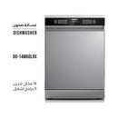 SHOWNIC DD-14W60L9X 14-Place Dishwasher, Gray غسالة صحون شونك