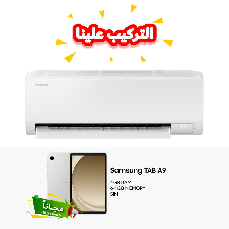 SAMSUNG AR24DSFZBWKN 2 TON Wall Mounted Split Inverter, White سبلت سامسونك 6 مراحل تحكم بالامبير,تحكم تلقائي2 طن