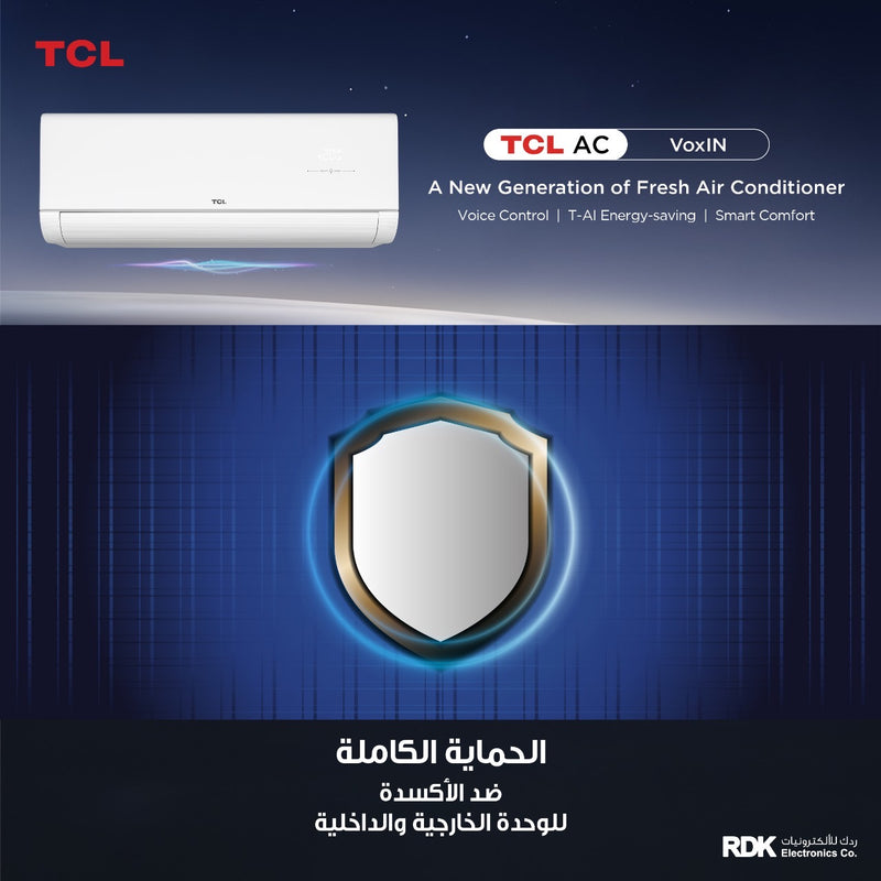 TCL TAC-24CHSD/MAX  VoxIN 2 ton T3 ربط ذكي انفيرتر 6 مراحل تحكم وتحويل تلقائي سوبر استوائي  Inverter + هدية TY-LWYR83B