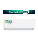 ELRYAN S184YCZ Z Pro Series Wall Mounted Split, WiFi, 1.5 Ton, White سبلت 1.5 طن الريان