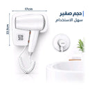 ENZO EN-6005 Professional Wall Mounted Hair Dryer, White شسوار شعر اينزو