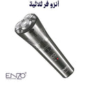 ENZO EN-9305 Electric Rotary Rechargeable Shaver, Silver ماكنة حلاقة اينزو