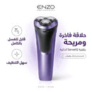 ENZO EN-9306 Professional Wet & Dry Shaver, Violet جلاية شعر اينزو