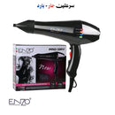 ENZO EN-PRO-DRY Professional Hair Dryer 2200 W, Black شسوار شعر اينزو