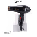 ENZO EN-PRO-DRY Professional Hair Dryer 2200 W, Black شسوار شعر اينزو