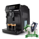 PHILIPS EP2220 Fully Automatic Espresso Machines 1500W , Black + Free gift SL6699