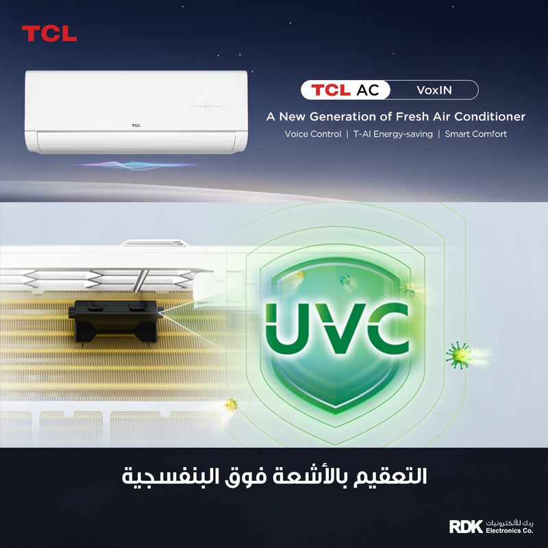 TCL TAC-24CHSD/MAX  VoxIN 2 ton T3 ربط ذكي انفيرتر 6 مراحل تحكم وتحويل تلقائي سوبر استوائي  Inverter + هدية TY-LWYR83B