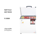SHOWNIC FC-390AW Chest Freezer 15ft, White مجمدة شونك 15قدم