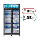 HISENSE FL-99WC Showcase Chiller, 35ft, Black