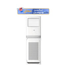 ELRYAN FS601DH Floor Standing Air Conditioner - 60,000 BTU - T3 - D series, 5 TON سبلت عامودي 5 طن تدفئة + تبريد الريان
