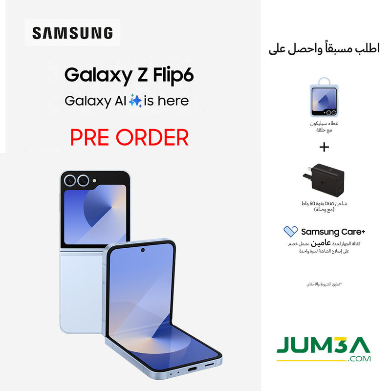 SAMSUNG Galaxy Z Flip 6  12GB/512GB, Blue الحجز المسبق من سامسونج موبايل مع الهدايا