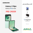 SAMSUNG Galaxy Z Flip 6  12GB/512GB, Mint  الحجز المسبق من سامسونج موبايل مع الهدايا