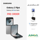 SAMSUNG Galaxy Z Flip 6  12GB/512GB, Silver  الحجز المسبق من سامسونج موبايل مع الهدايا