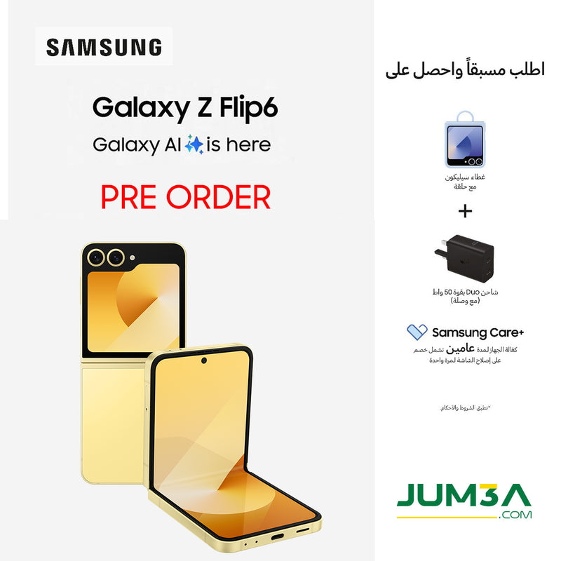 SAMSUNG Galaxy Z Flip 6  12GB/512GB, Yellow الحجز المسبق من سامسونج موبايل مع الهدايا