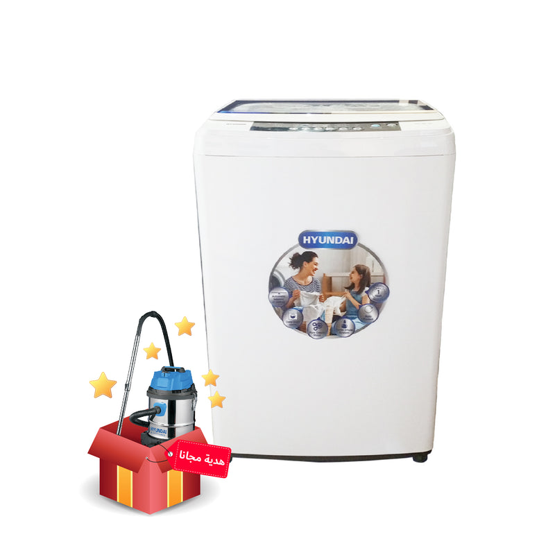 HYUNDAI HBM-1300L + HBM-35L Vacuum Cleaner غسالة هيونداي + مكنسة هدية مجانية