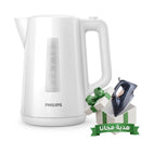 PHILIPS HD9318 Series 3000 Plastic Kettle, White + Free gift SL6699