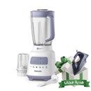 Philips HR2221 Series 5000 Blender Core 700W, Blue + Free gift SL6699 خلاط 1.5لتر بلاستك متعدد الإستخدام فيليبس