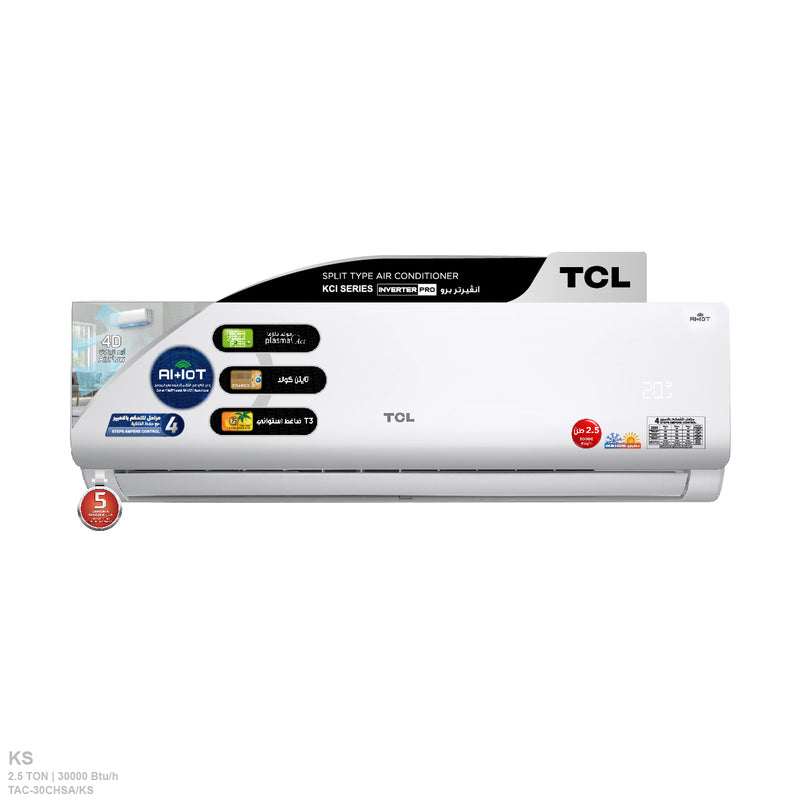 TCL TAC-30CHSA/KS ربط ذكي انفيرتر تحكم بالامبير Inverter جداري 2.5 طن