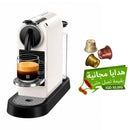 NESPRESSO NS15039 AACITIZ D113, White + Coffee Capsules Gift جهاز صنع القهوة نيسبريسو