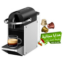 NESPRESSO NS15750 PIXIE D62, Silver + Coffee Capsules Gift جهاز صنع القهوة نيسبريسو