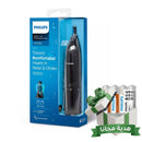 PHILIPS NT1650 Nose & Ear Trimmer + Free gift جهاز الأنف والأذن
