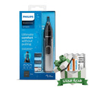 Philips NT3650 Nose, Ear & Eyebrow Trimmer Grey + Free gift جهاز ازالة شعر الانف والاذن فيليبس