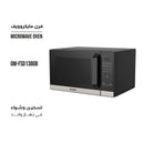 SHOWNIC OM-FSD138GB Multiple Microwave and Grill Functions, 38L Interior Capacity مايكروويف متعدد الوضائف 38 لتر شونك