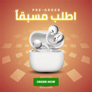 HUAWEI Robin-T010 FreeClip 2 Wireless Earphones, White سماعة بلوتوث هواوي