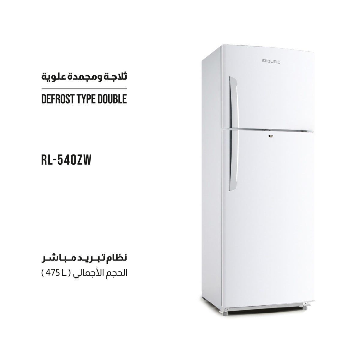 SHOWNIC RL-540ZW Refrigerator with Direct Cooling System, White