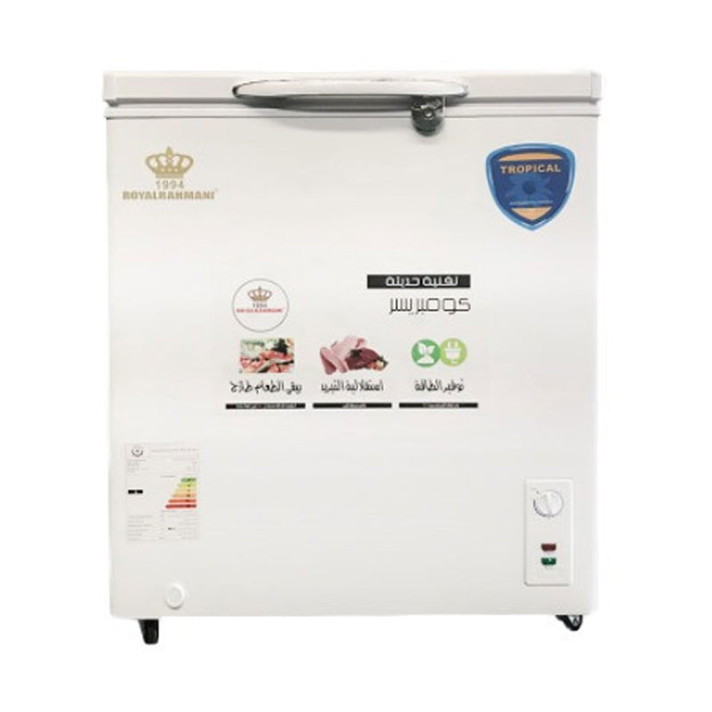 ROYAL AL RAHMANI RR7000FR Chest Freezer مجمدة 6 قدم رويال الرحماني