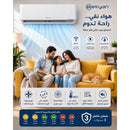 ELRYAN S185YHIZ Wall Air Conditioner outdoor unit - Heating and cooling - Inverter  (1.5 ton)  - Pro series - 6 level, autoswitch - Ampere Control سبلت 1.5 طن انفيرتر تدفئة + تبريد 6 مراحل تحكم + تحكم امبير + تحويل تلقائي  الريان