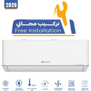 ELRYAN S185YHIZ Wall Air Conditioner outdoor unit - Heating and cooling - Inverter  (1.5 ton)  - Pro series - 6 level, autoswitch - Ampere Control سبلت 1.5 طن انفيرتر تدفئة + تبريد 6 مراحل تحكم + تحكم امبير + تحويل تلقائي  الريان