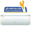 Elryan S241DHIT Wall Mounted Split AC - Inverter, 2 TON سبلت 2 طن انفيرتر موفر للطاقة ومقلل للضوضاء الريان