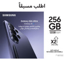 SAMSUNG SM-S948BZWIMEA Galaxy S26 Ultra (256GB+12GB RAM), White سامسونك جالكسي اس 26 الترا   256 حجز مسبق