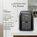BLACK & DECKER SAF80W-B5 Air Fryer 1700W- 8L Capacity قلاية هوائية بلاك اند دكر